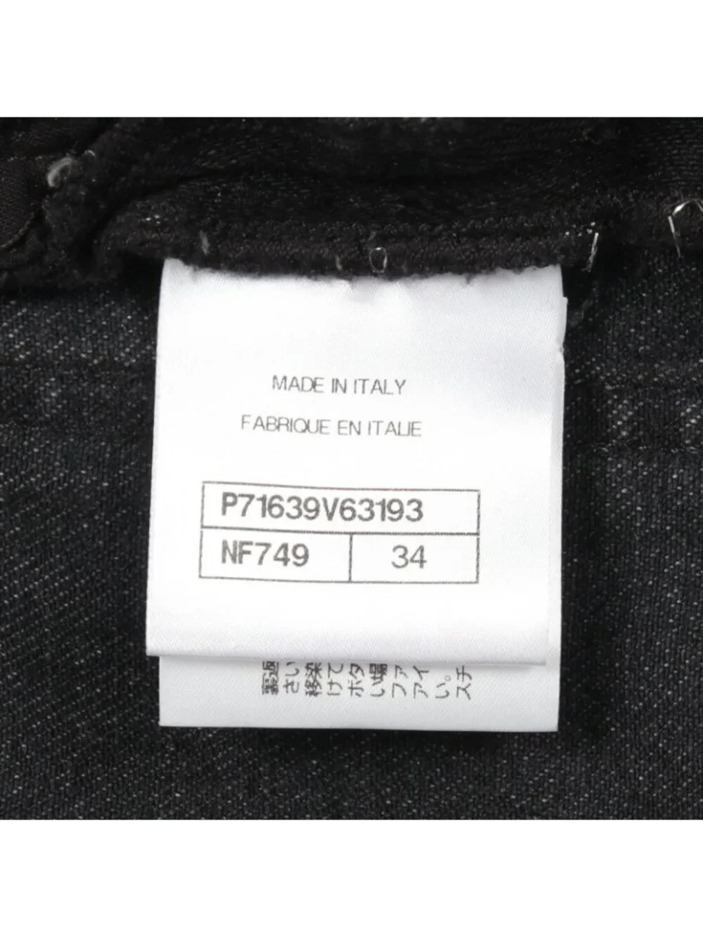 Chanel Denim Pants CC Logo Cotton